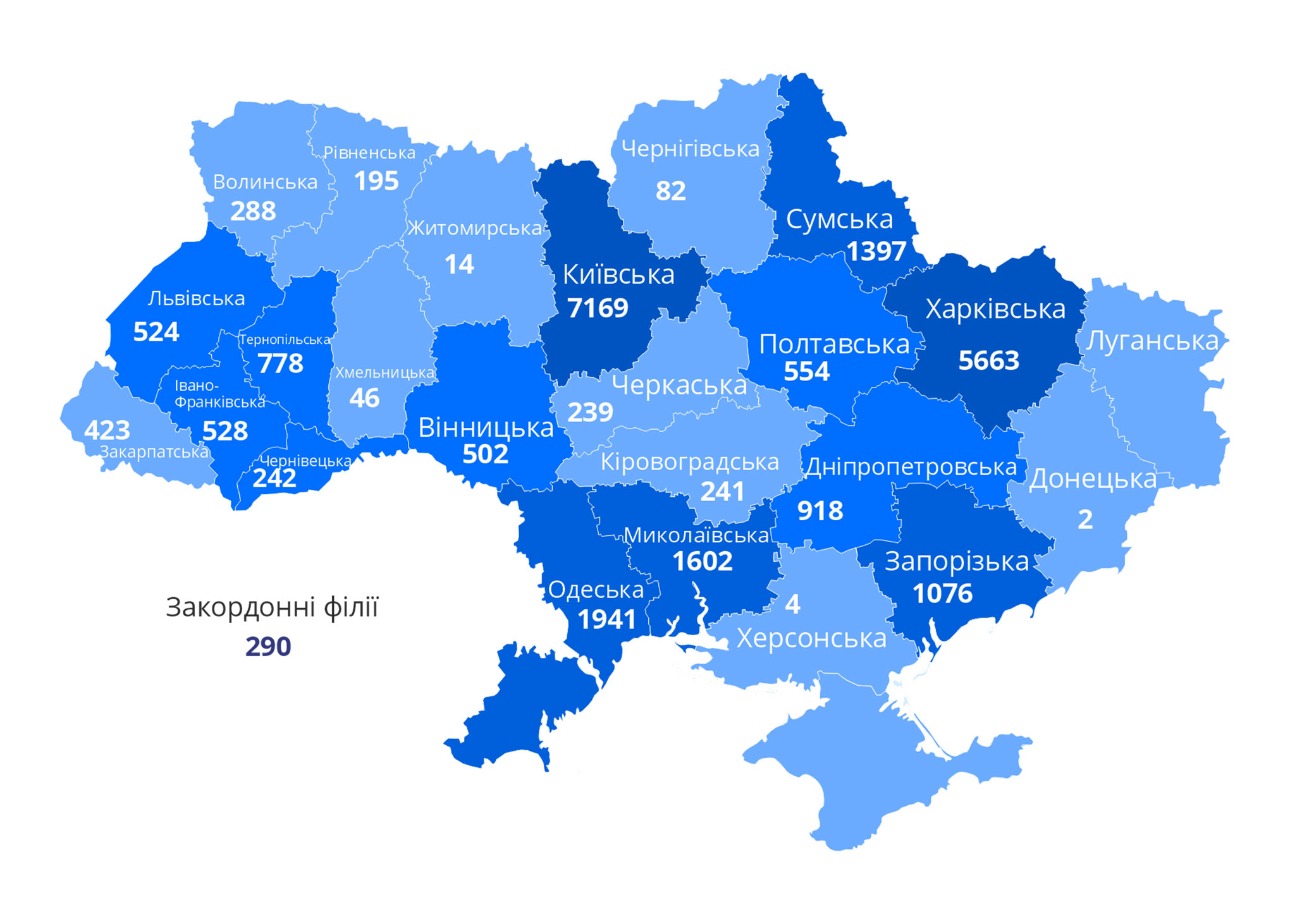 Кількість іноземних студентів в областях